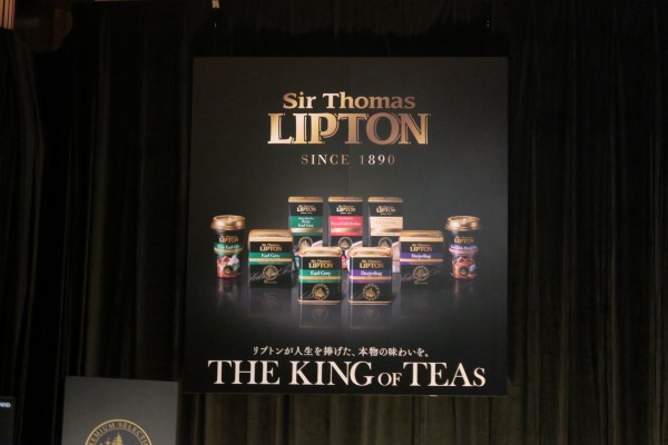 紅茶のリプトン新商品「サー・トーマス・リプトン」の発表イベントが凄い楽しかった【PR】