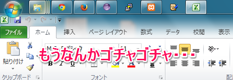 Windowsタスクバー2年間運用してみて確かに左が最適位置だった Keikanri